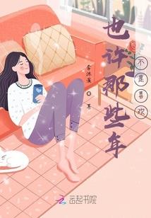 开车撞死人后家里运势低