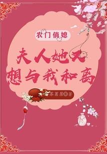 属马的怪老头