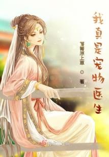 74年明年属虎人运势