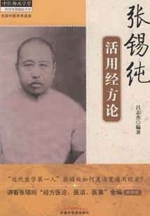 铜钱测运气