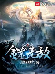 门向乾方运势如何