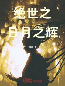属猪的都是好命之人
