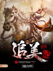 阳历四月的女人