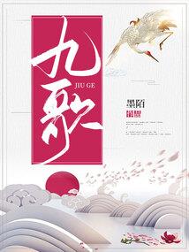 属龙招财猫
