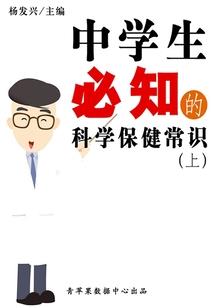 周公解梦蜈蚣虫子