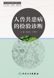周公解梦吃瓜果