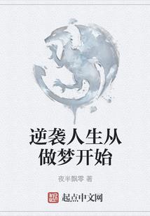 梦到一碗豆子