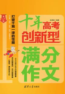 属龙人打架之王