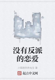 起名烧脑伤身怎么起名字