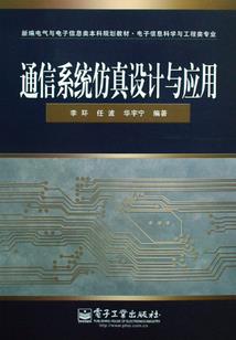 周公解梦半夜梦见蛇咬人