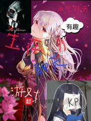 y代表对的含义