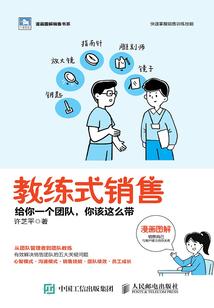 蕾五行属性及康熙笔画