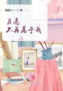 属马的人就是豪