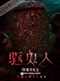 风水之西南大道