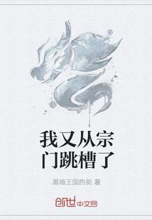 没有运气的孩子