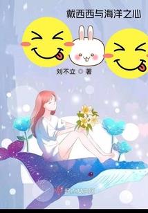 属蛇怕属虎男吗婚姻如何