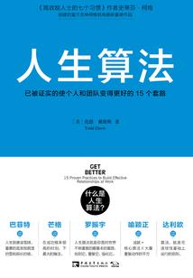 学八字关注公众号可信吗