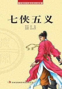 属羊和属猴女的合适吗