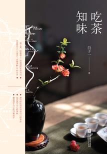 女人最美的运气