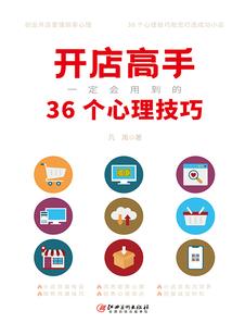 周公解梦房顶坏