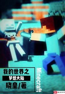 周公解梦梦见碗少了