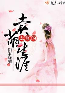 男人腿毛脱落