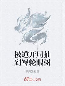 阴历腊日做被好么