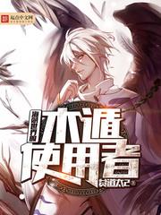 手表的日历是阴历吗