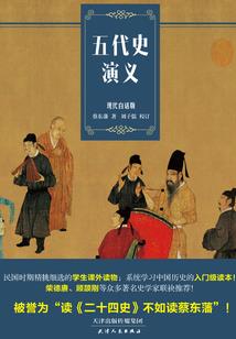 佩字的五行笔划