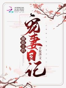 属羊能放老虎