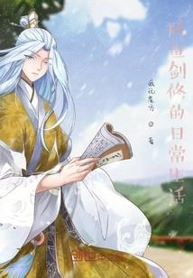 专一顾家的属兔