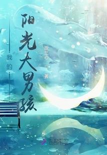 属蛇老婆不好