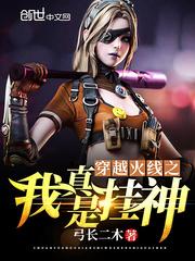 甲木身弱2023年运程