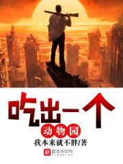 史上最强的坏男人txt