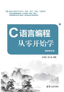 乘字打个生肖