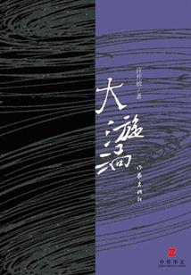 夸一夸网名