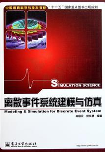 八字的含义和应用