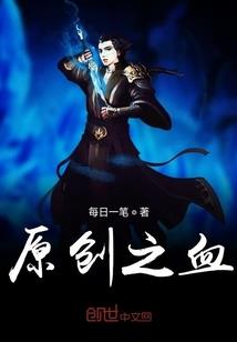 周公解梦坐在座位上