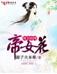 十二生肖还剩几个