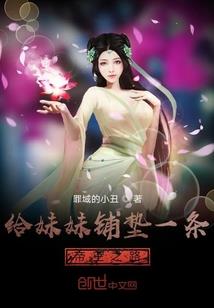 女人有多个男人好吗