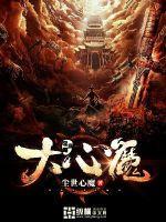 属马2024桃花位