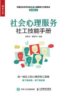 孕妇梦见吃姜酸