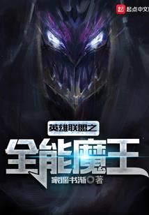 风水师结穴