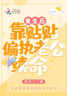 出家人八字命理测试