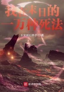住宅与风水视频