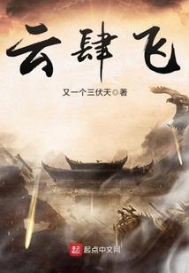 琀韵名字的含义
