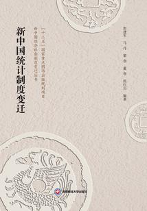 属虎佩带龙玉佩