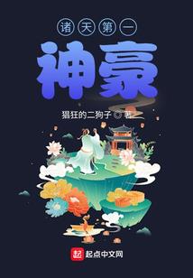 运气哥食品