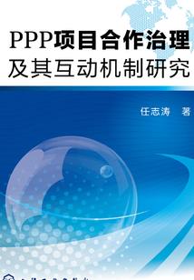 十月十六日运程播报