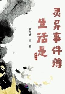 属马有什么遗憾
